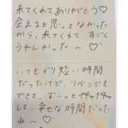 ヒメ日記 2025/12/07 16:02 投稿 あみ プレミアム(福原)