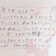 ヒメ日記 2025/12/08 11:01 投稿 あみ プレミアム(福原)