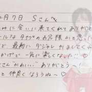 ヒメ日記 2025/12/08 12:21 投稿 あみ プレミアム(福原)