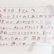 ヒメ日記 2025/12/08 13:01 投稿 あみ プレミアム(福原)