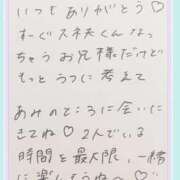 ヒメ日記 2025/12/08 14:11 投稿 あみ プレミアム(福原)