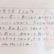 ヒメ日記 2025/12/08 15:01 投稿 あみ プレミアム(福原)