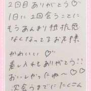 ヒメ日記 2025/12/08 16:06 投稿 あみ プレミアム(福原)