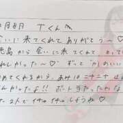 ヒメ日記 2025/12/09 15:21 投稿 あみ プレミアム(福原)