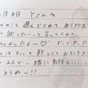 ヒメ日記 2025/12/09 17:14 投稿 あみ プレミアム(福原)