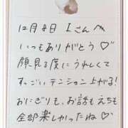 あみ 💌12月8日 本指名のIさんへ💌 プレミアム(福原)