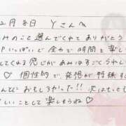 あみ 💌12月8日 Yさんへ💌 プレミアム(福原)