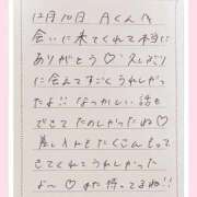 ヒメ日記 2025/12/11 11:01 投稿 あみ プレミアム(福原)