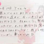 ヒメ日記 2025/12/11 12:21 投稿 あみ プレミアム(福原)