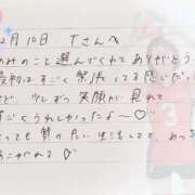 あみ 💌12月10日 Tさんへ💌 プレミアム(福原)