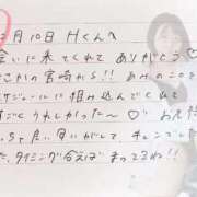あみ 💌12月10日 Ｈくんへ💌 プレミアム(福原)
