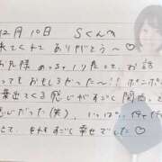 あみ 💌12月10日 Ｓくんへ💌 プレミアム(福原)