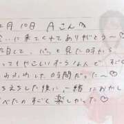 ヒメ日記 2025/12/11 16:01 投稿 あみ プレミアム(福原)