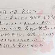 ヒメ日記 2025/12/12 13:01 投稿 あみ プレミアム(福原)