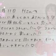 ヒメ日記 2025/12/12 14:02 投稿 あみ プレミアム(福原)