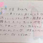 ヒメ日記 2025/12/12 15:02 投稿 あみ プレミアム(福原)