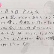 ヒメ日記 2025/12/12 16:01 投稿 あみ プレミアム(福原)