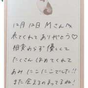 ヒメ日記 2025/12/13 12:13 投稿 あみ プレミアム(福原)