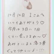 ヒメ日記 2025/12/13 14:01 投稿 あみ プレミアム(福原)