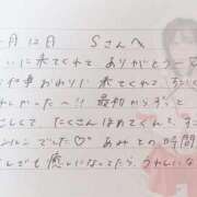 ヒメ日記 2025/12/13 16:02 投稿 あみ プレミアム(福原)