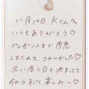 ヒメ日記 2025/12/13 17:16 投稿 あみ プレミアム(福原)