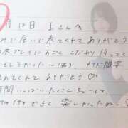 ヒメ日記 2025/12/13 18:21 投稿 あみ プレミアム(福原)