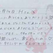 ヒメ日記 2025/12/15 12:11 投稿 あみ プレミアム(福原)