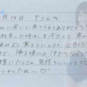 ヒメ日記 2025/12/15 13:06 投稿 あみ プレミアム(福原)