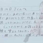 ヒメ日記 2025/12/15 14:01 投稿 あみ プレミアム(福原)