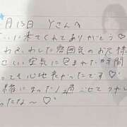 ヒメ日記 2025/12/16 18:21 投稿 あみ プレミアム(福原)