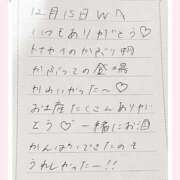 ヒメ日記 2025/12/16 19:05 投稿 あみ プレミアム(福原)