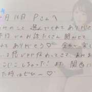 ヒメ日記 2025/12/17 18:31 投稿 あみ プレミアム(福原)