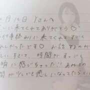 ヒメ日記 2025/12/17 19:41 投稿 あみ プレミアム(福原)