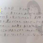 ヒメ日記 2025/12/17 20:21 投稿 あみ プレミアム(福原)