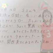 ヒメ日記 2025/12/17 20:41 投稿 あみ プレミアム(福原)