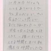 ヒメ日記 2025/12/17 21:31 投稿 あみ プレミアム(福原)