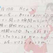 ヒメ日記 2025/12/18 20:21 投稿 あみ プレミアム(福原)