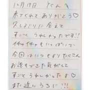 ヒメ日記 2025/12/18 21:42 投稿 あみ プレミアム(福原)