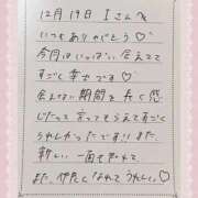 ヒメ日記 2025/12/20 10:21 投稿 あみ プレミアム(福原)