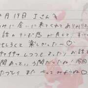 ヒメ日記 2025/12/20 12:22 投稿 あみ プレミアム(福原)