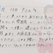 ヒメ日記 2025/12/20 14:01 投稿 あみ プレミアム(福原)