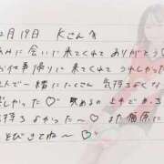 ヒメ日記 2025/12/20 16:01 投稿 あみ プレミアム(福原)