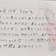 ヒメ日記 2025/12/20 18:11 投稿 あみ プレミアム(福原)