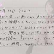 ヒメ日記 2025/12/20 20:11 投稿 あみ プレミアム(福原)