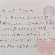 ヒメ日記 2025/12/21 13:11 投稿 あみ プレミアム(福原)