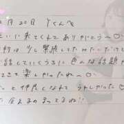 ヒメ日記 2025/12/21 14:01 投稿 あみ プレミアム(福原)