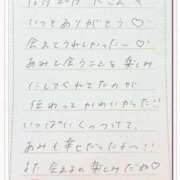 ヒメ日記 2025/12/21 15:21 投稿 あみ プレミアム(福原)