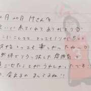 ヒメ日記 2025/12/21 16:01 投稿 あみ プレミアム(福原)