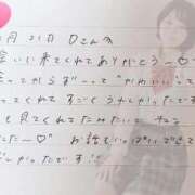 ヒメ日記 2025/12/22 11:01 投稿 あみ プレミアム(福原)