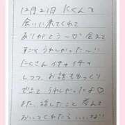 ヒメ日記 2025/12/22 13:11 投稿 あみ プレミアム(福原)